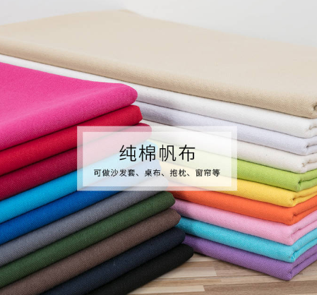 纯棉布料多少钱一米？