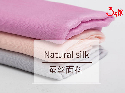silk是什么面料？有什么特点？