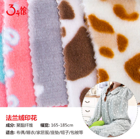 睡衣什么面料好?该如何挑选?