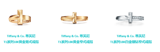 演员白宇现身Tiffany T1系列限时体验展开幕现场