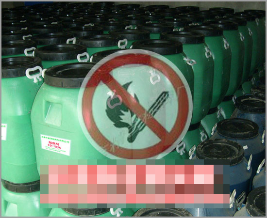  <strong>阻燃</strong>剂分类
