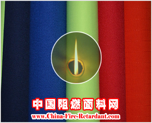 <strong>阻燃</strong>面料一次性和永久性<strong>阻燃</strong>的介绍