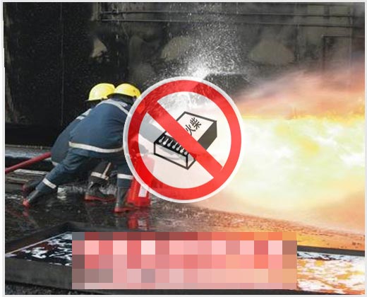 环保型<strong>阻燃</strong>剂是“潜力股”